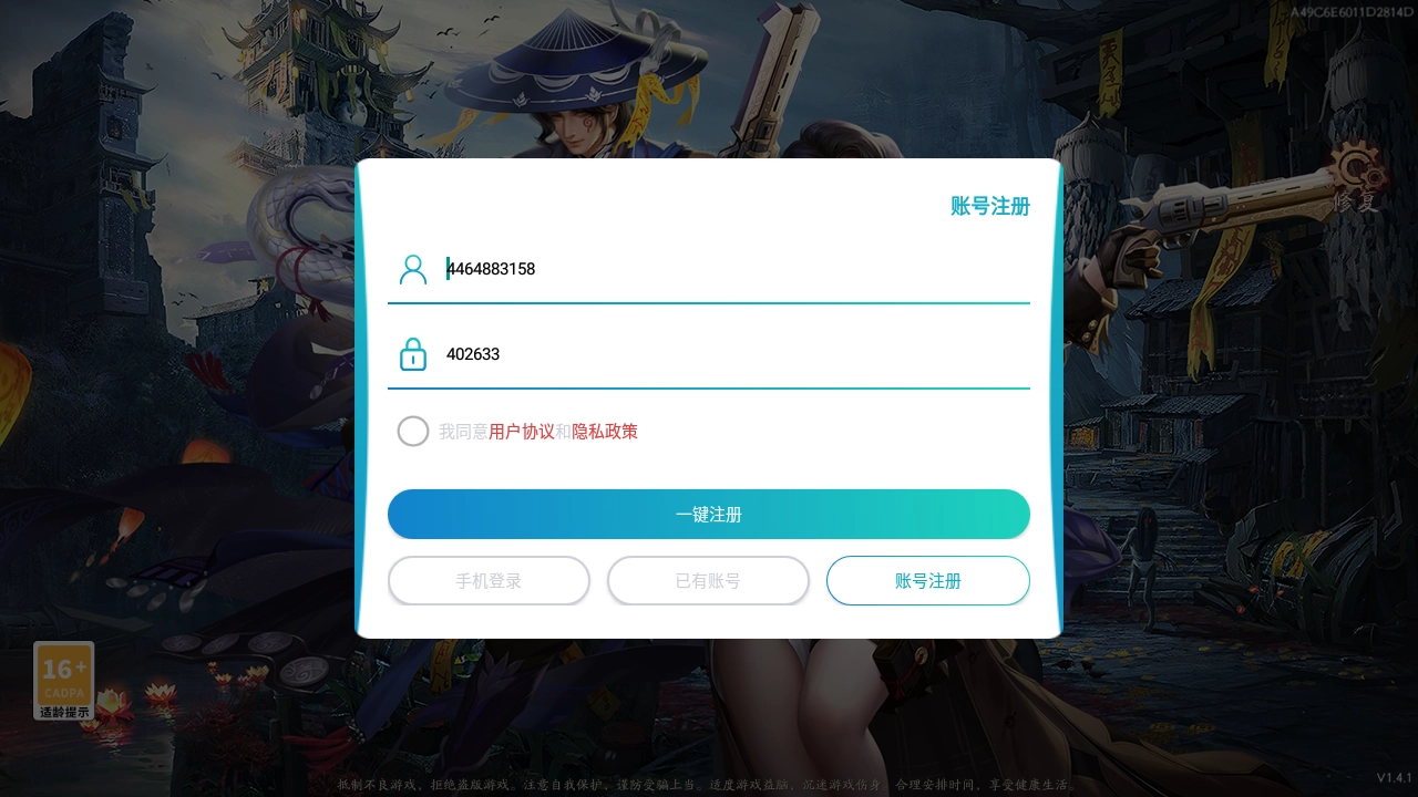 安魂曲手机最新版(3)