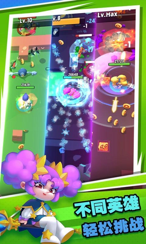 女皇之刃游戏纯净版图3