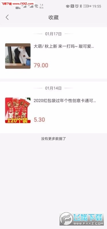 云省生活