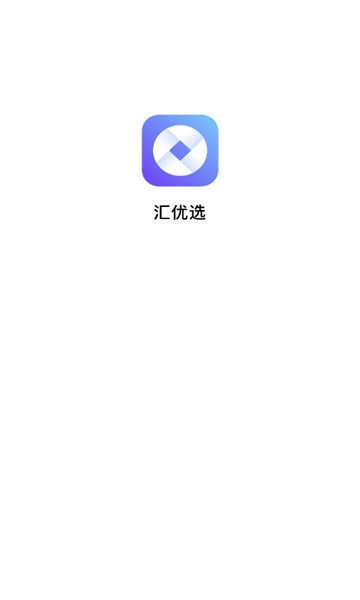 汇优选图1