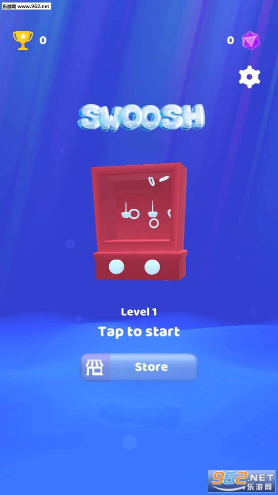 水中套环3D安卓版