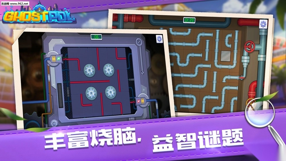 Ghostpol游戏图2