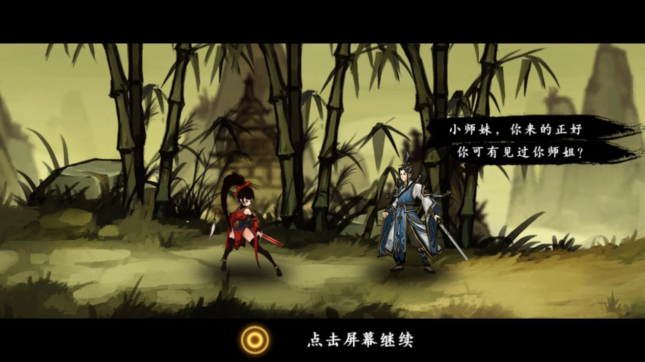 九黎游戏绿色版-图3