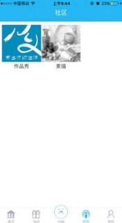 新华美育注册登录手机最新版图1