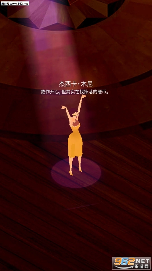 一起摇摆安卓版图2