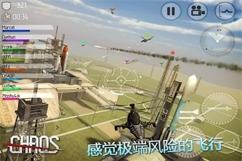 CHAOS直升机空战直装版图2