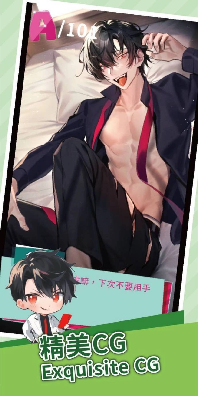 美股达人手游免费版图2