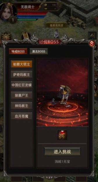 开局一把刀装备全靠爆折相思版图1