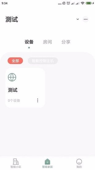 住美居最新版图1