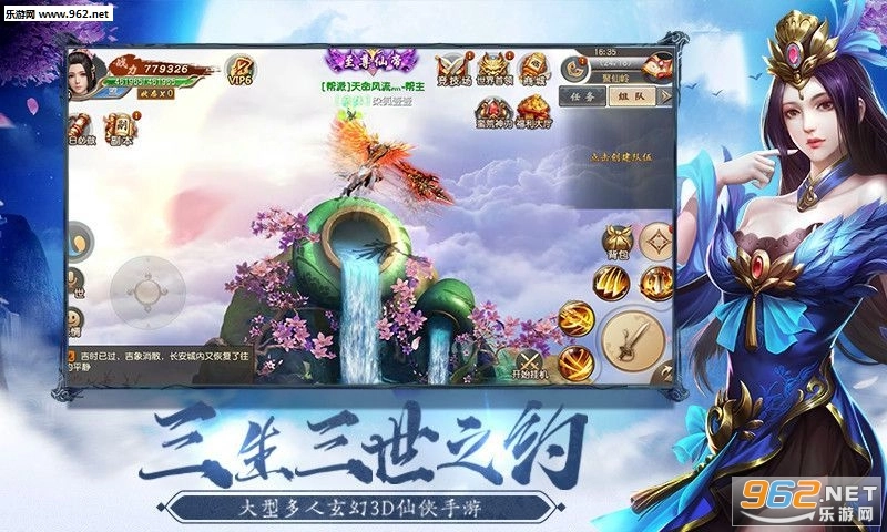 青云传之倚天剑纪