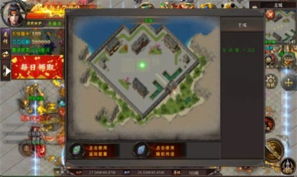 牧云神兵超超超变无广告版图3