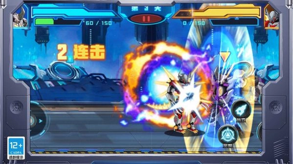 挥舞吧机甲手游免费版