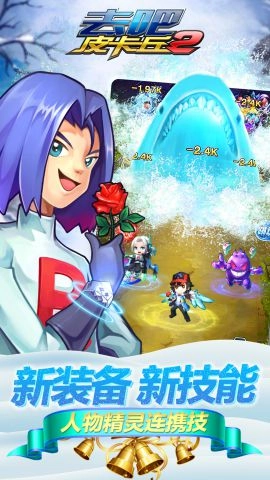 热血精灵派直装游戏版(1)