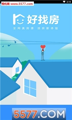 好找房