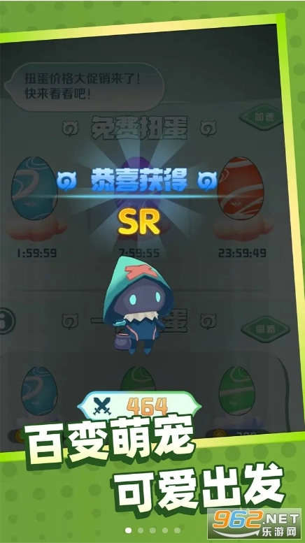 我宠物特牛游戏