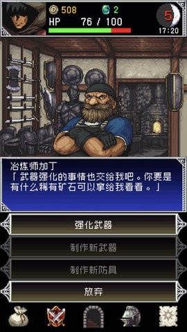 暗黑之血2手机最新版图3