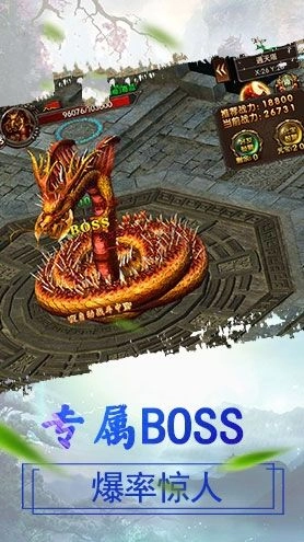 神途合击图1