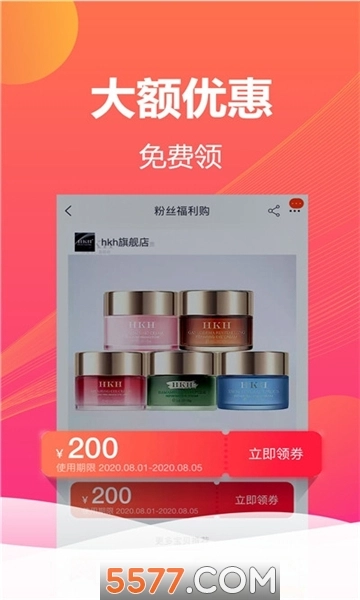 泰木谷楼下小店安卓官方版