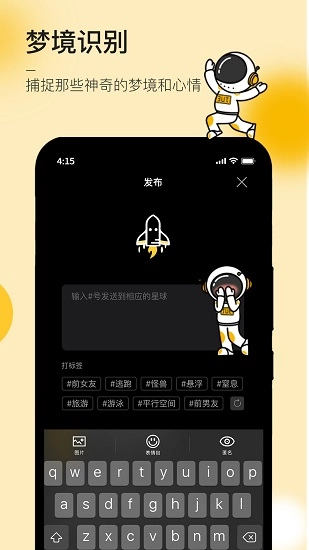 JUE软件手机免费版图2