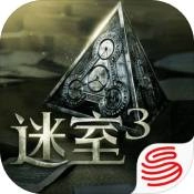 迷室3最新免费版