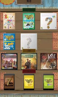 七大奇迹对决图2