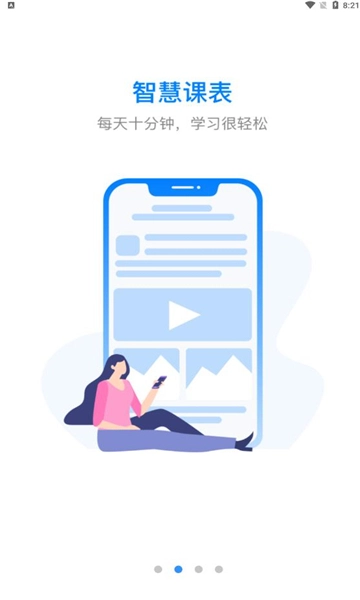 民航职工圆梦大学