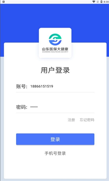 健康是1软件图3