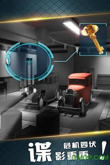 密室逃脱19离奇失踪(RoomEscape19)原版图2