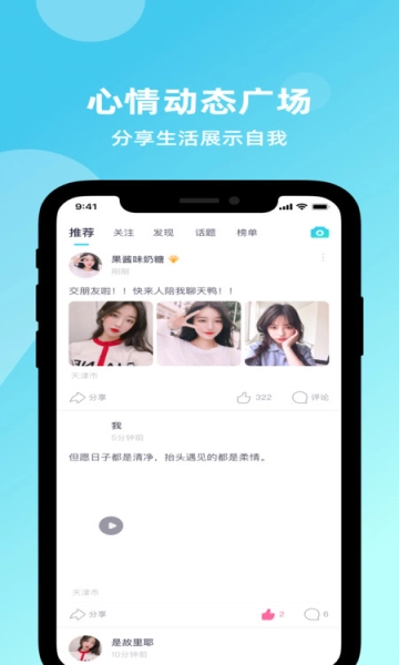 Suns安卓版图3