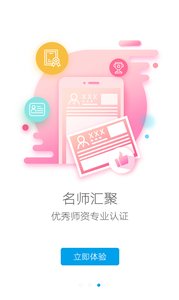 艺课堂图2