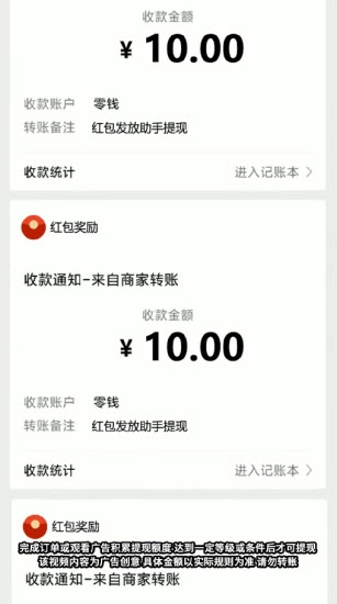 逍遥答题