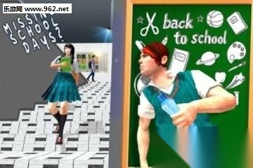 高中流氓男孩模拟器手机版图4
