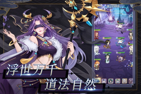 河图寻仙记无广告版图1