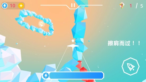 触 摸天空
