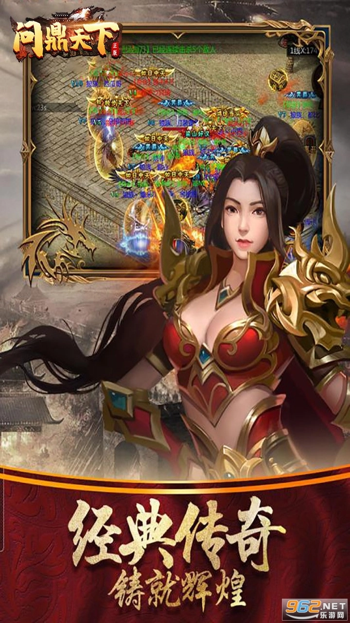 问鼎沙城安卓版