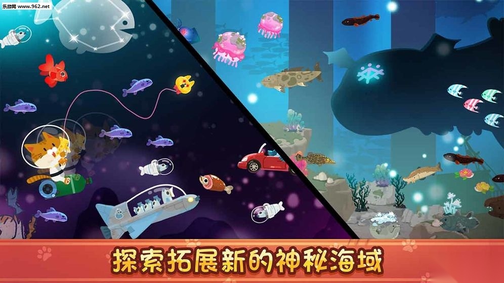FisherCat安卓版图4