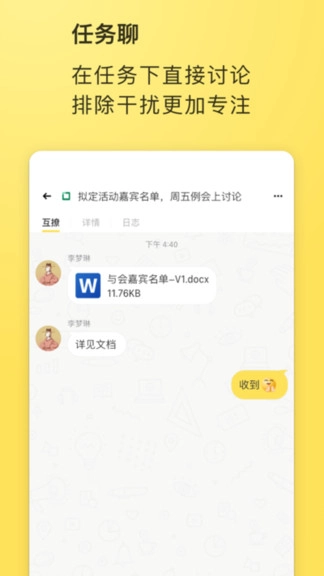 晶粒软件图2