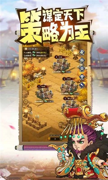 挂机吧兄弟手游版图1