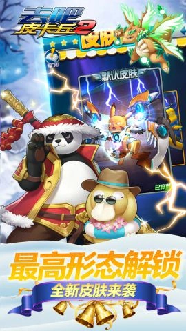 热血精灵派直装游戏版(3)