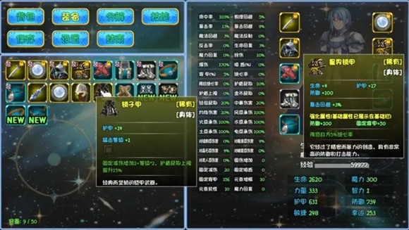 暗黑深渊(1)