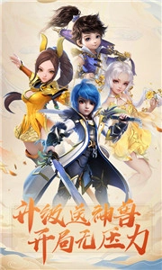 梦幻之城手机最新版图1