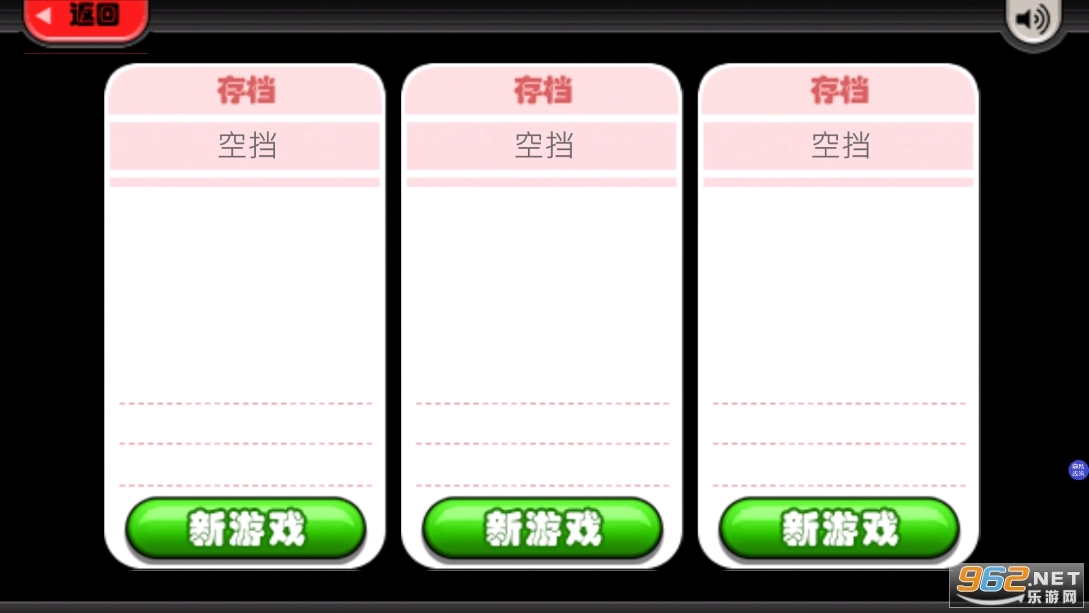 托卡城堡老爹野餐游戏