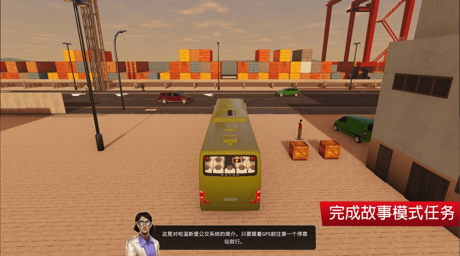 巴士模拟城市之旅