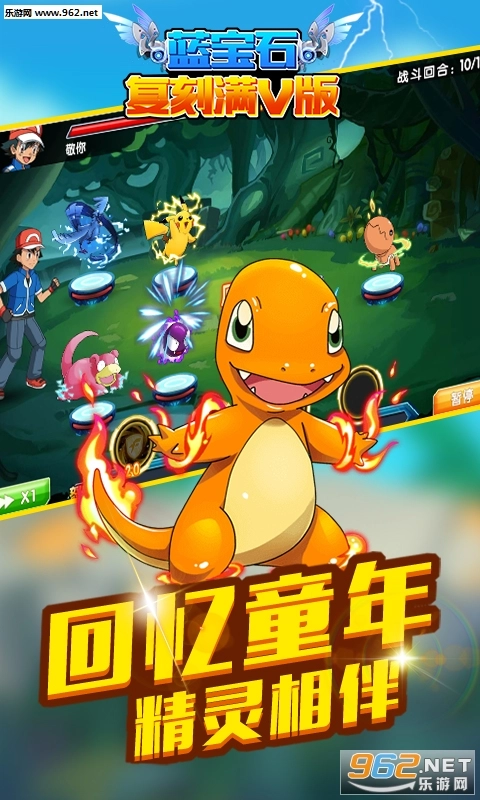 蓝宝石复刻满v版图1