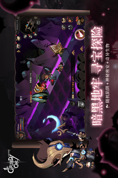 贪婪洞窟2游戏最新版(2)