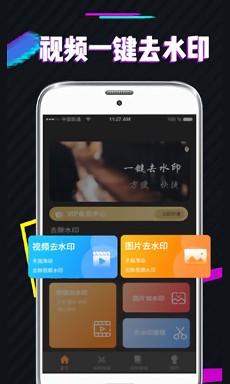 PS图片去水印