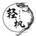 轻枫宝可梦安卓官方版