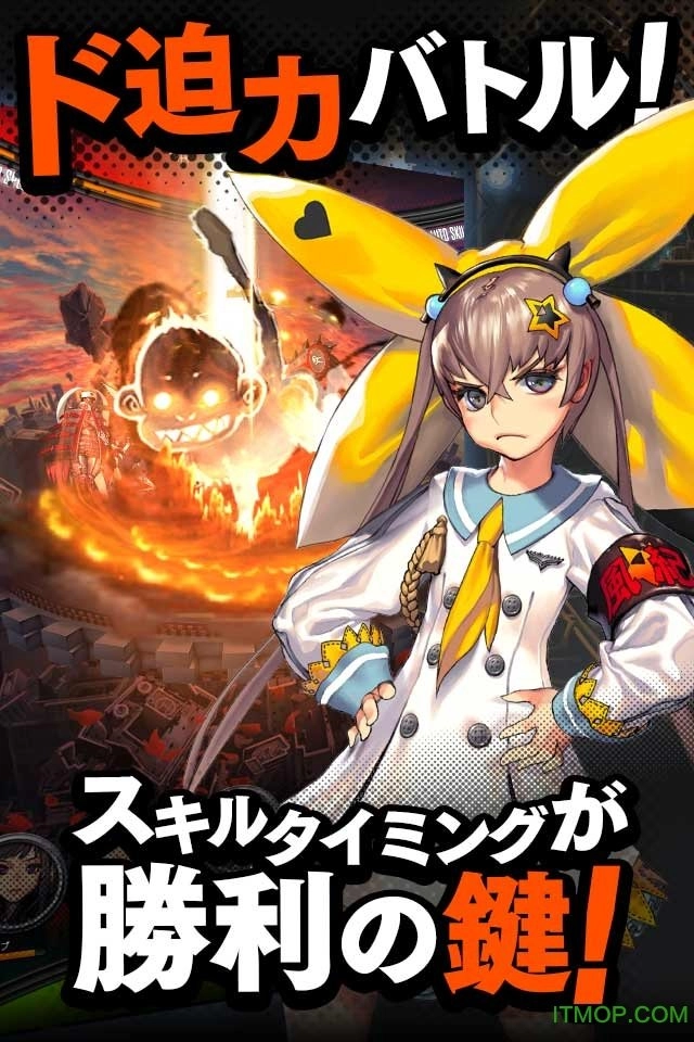 天命之子日本服(destinychild)官方最新版图3