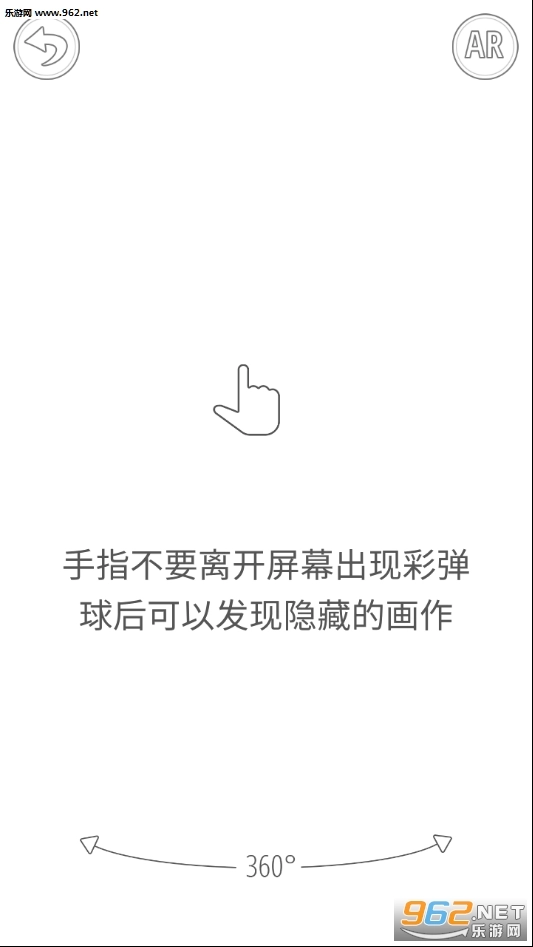 PopArtPainter3D游戏图6