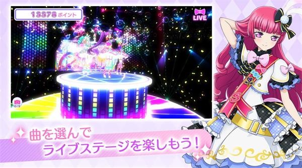 idolland星光乐园国际服游戏安装包图2